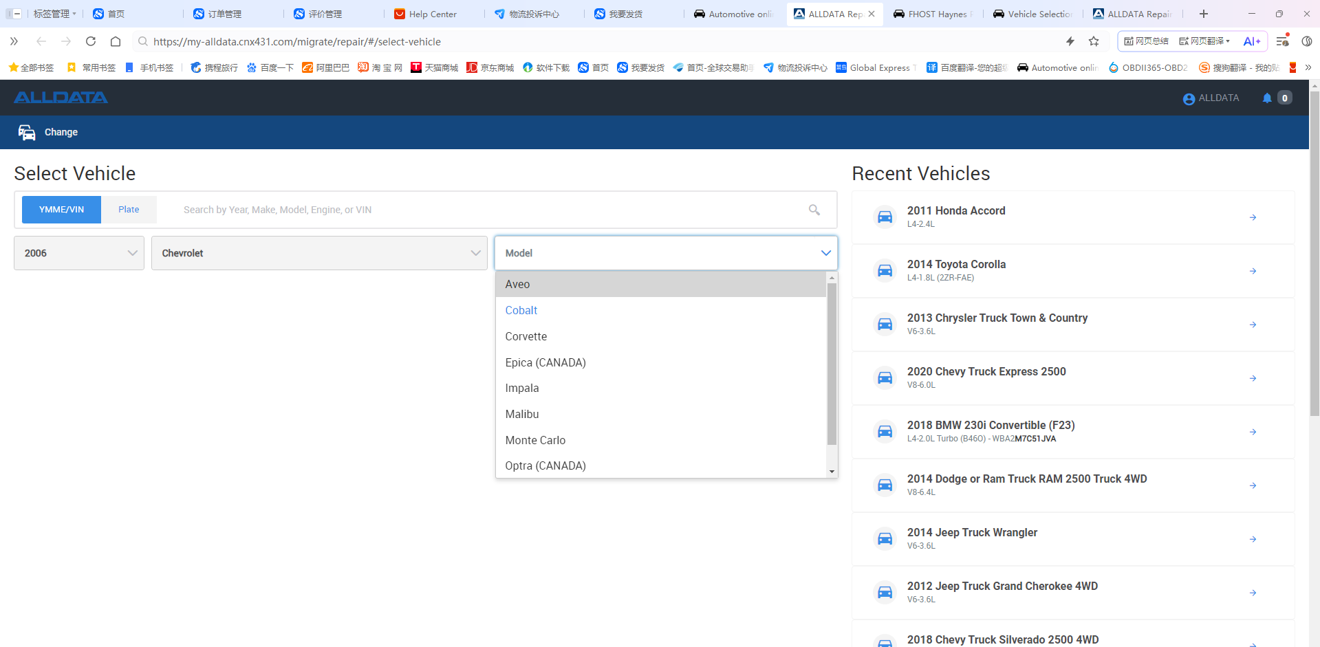 Akun Login Online Versi Lengka - Workshop Tools Online ulasan dan harga